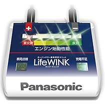 Amazon | パナソニック(Panasonic) 国産車バッテリー カオス N-100D23R