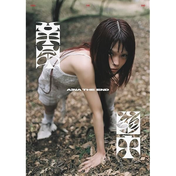 Amazon.co.jp: AiNA THE END 