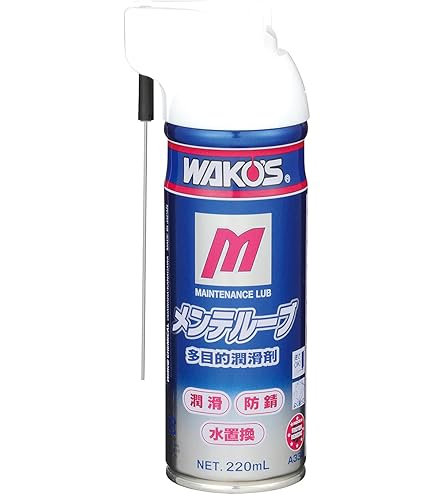 Amazon.co.jp: ワコーズ CHL チェーンルブ 浸透性チェーン用防錆潤滑剤