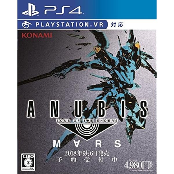 Amazon.co.jp: ZONE OF THE ENDERS HD EDITION ザ・コンプリートガイド