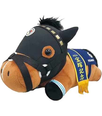 Amazon.co.jp: クロノジェネシス ぬいぐるみ 宝塚記念 レギュラー