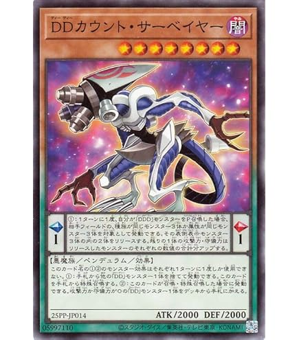 Amazon.co.jp: DOOD-JP079 命王の螺旋 シークレットレア シク ドゥーム