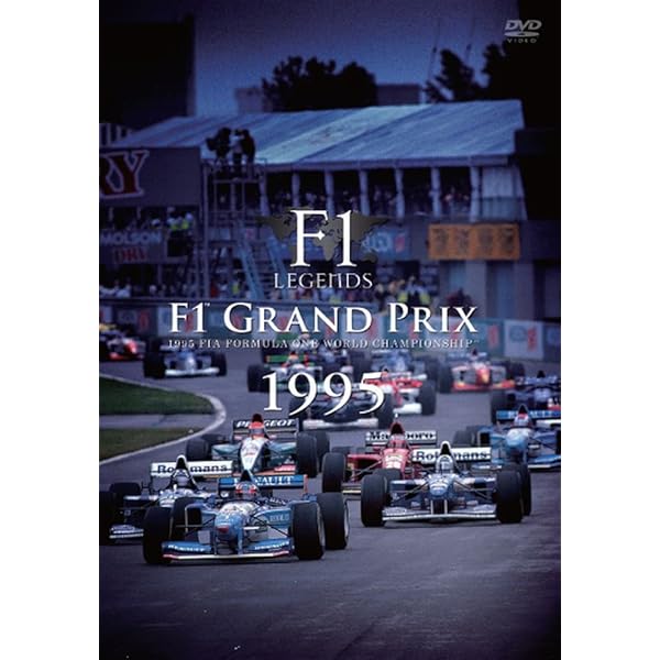 Amazon.co.jp: F1 LEGENDS F1 Grand Prix 1994 〈3枚組〉 [DVD