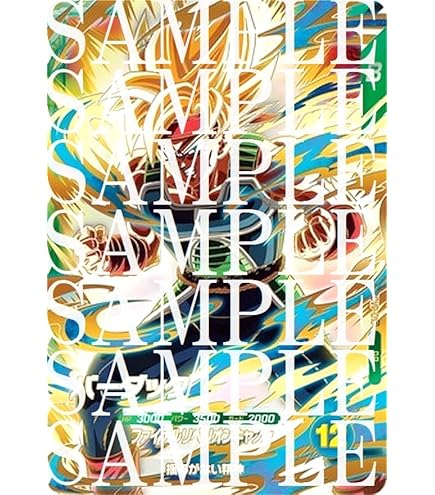 Amazon.co.jp: ドラゴンボールスーパーダイバーズ SDV3-029 トランクス