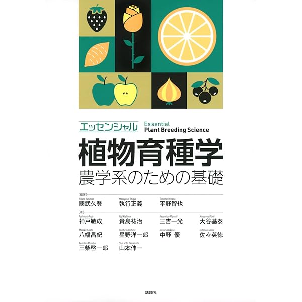 Amazon.co.jp: テイツ/ザイガー 植物生理学・発生学 原著第6版 (KS生命