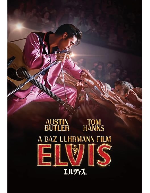 Amazon.co.jp: エルヴィス・オン・ステージ スペシャル・エディション