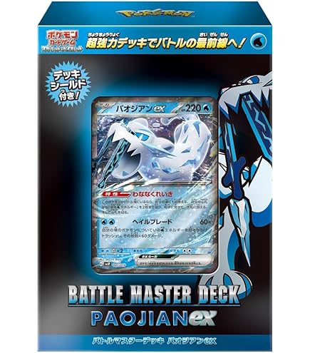 Amazon.co.jp: ポケモンカードゲーム MEGA スターターセットMEGA