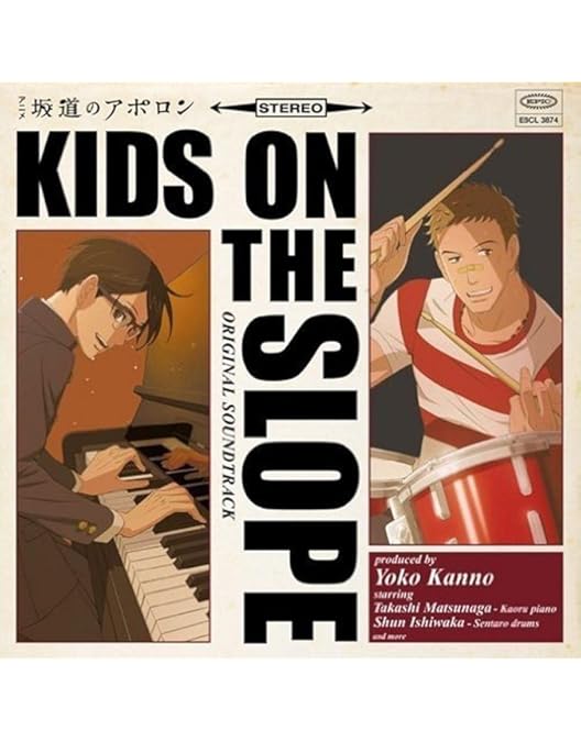 Amazon.co.jp: 坂道のアポロン 第1巻 Blu-ray 【初回限定生産版