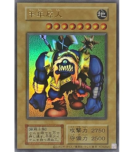Amazon.co.jp: 遊戯王カード トライホーン・ドラゴン (復刻版