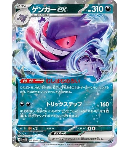 Amazon.co.jp: ポケモンカード151 sv2a 強化拡張パック ニドキング R