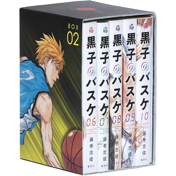 ジャンプ プレミアムBOX 黒子のバスケ BOX 1 ( インターハイ編 ) 文庫
