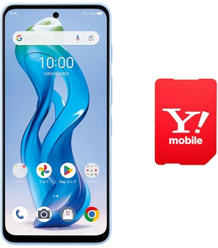 Amazon | 【本体一括購入】Y!mobile OPPO A3 5G ブラック 【新規申込