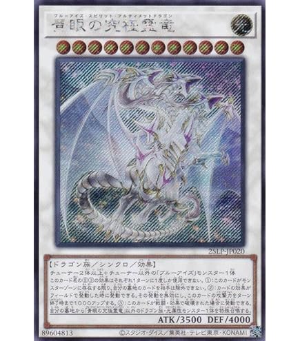 Amazon.co.jp: 25LP-JP000 封印されしエクゾディア WCS2025 大会ロゴ