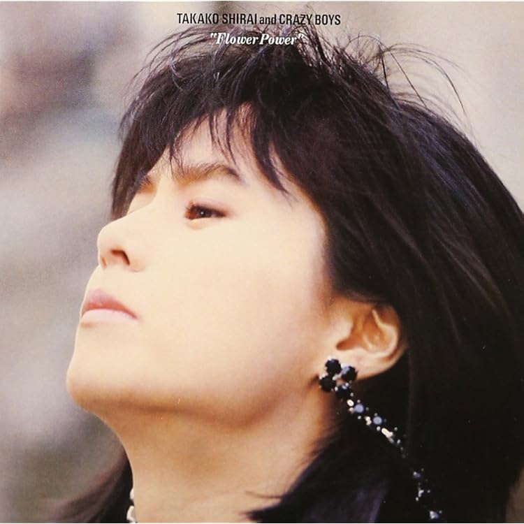 Amazon.co.jp: 白井貴子&THE CRAZY BOYS 25TH ANNIVERSARY~NEXT GATE