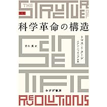 Amazon.co.jp: 励起 上――仁科芳雄と日本の現代物理学 : 伊藤憲二: 本