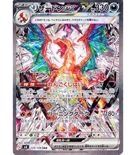 Amazon.co.jp: ポケモンカード XY ブースター ワイルドブレイズ M