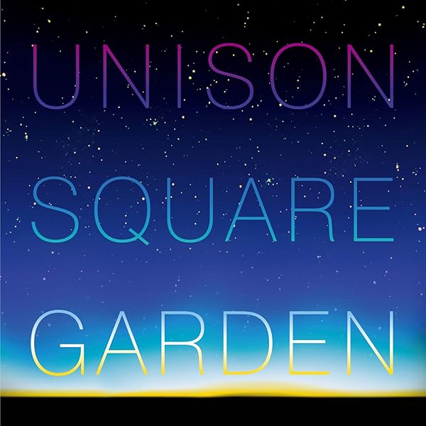 Amazon.co.jp: SUB MACHINE, BEST MACHINE (通常盤) - UNISON SQUARE
