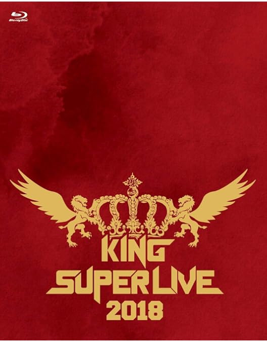 Amazon.co.jp: KING SUPER LIVE 2015 [Blu-ray] : 林原めぐみ, 堀江