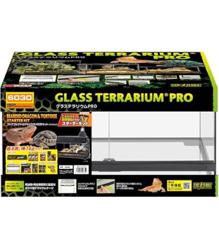Amazon | □フトアゴヒゲトカゲ飼育セット サーモスタット付き