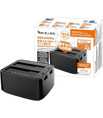 Amazon | Western Digital HDD 3TB WD AV-GP TV録画 オーディオ/ビデオ