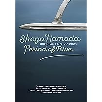Amazon.co.jp: 100% FAN FUN FAN 2024 青の時間 (通常盤) (DVD) - 浜田