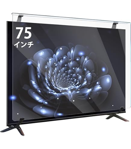Amazon | Olycism 液晶テレビ保護パネル 75インチ 厚さ3mm 取り付け