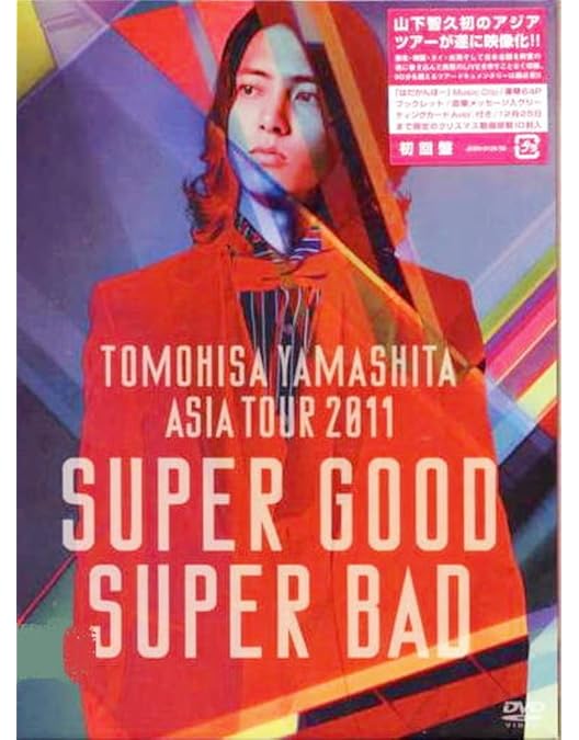 Amazon.co.jp: TOMOHISA YAMASHITA LIVE TOUR 2012 ~エロP~(通常盤