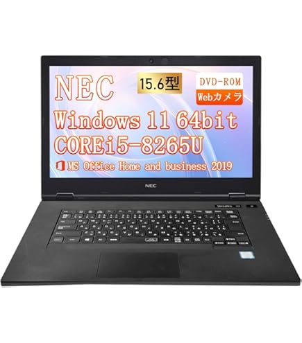 Amazon.co.jp: NEC ノートパソコン VersaPro VX Windows11 整備済 第8