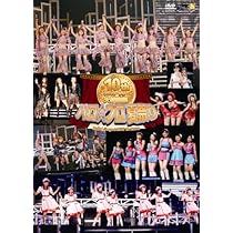Amazon.co.jp: Hello! Project 2004 SUMMER ~夏のドーン!~ [DVD