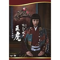 Amazon.co.jp: 大河ドラマ おんな城主 直虎 完全版 第弐集 DVD BOX