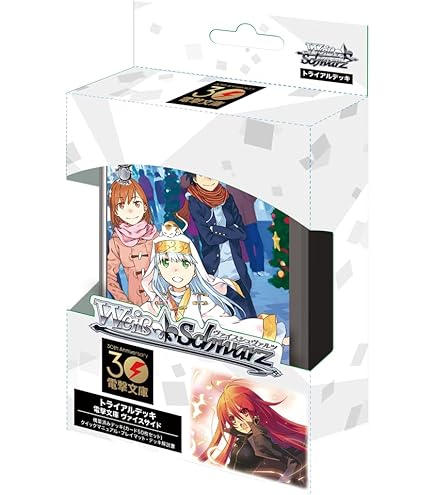 Amazon.co.jp: ヴァイスシュヴァルツ トライアルデッキ 角川スニーカー