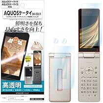 Amazon | docomo SH-02L AQUOS ケータイ ゴールド | シャープ(SHARP