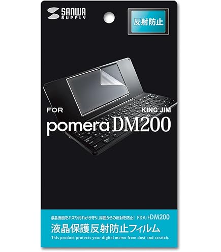 Amazon | キングジム(Kingjim) デジタルメモ ポメラ 黒 DM200クロ 本体