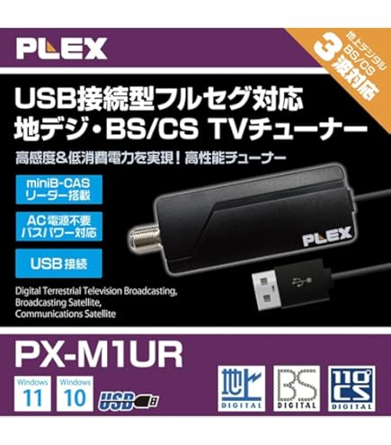 Amazon.co.jp: ピクセラ Xit Board 地上/BS/110度CSデジタル放送対応