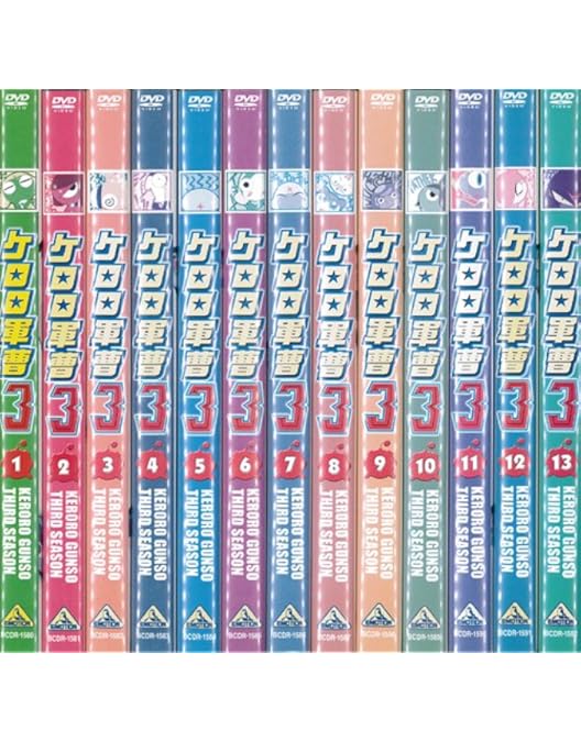 Amazon.co.jp: ケロロ軍曹 3rdシーズン 全13巻セット [マーケット