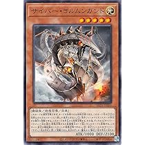 Amazon.co.jp: 遊戯王カード サイバー・ダーク・ヴルム(スーパーレア