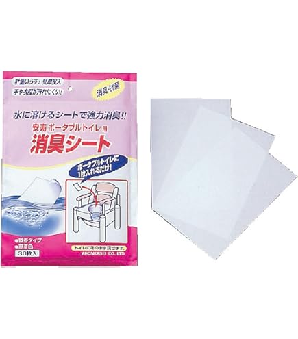 Amazon | 安寿 ポータブルトイレ用処理袋 すっきりポイ 30枚入