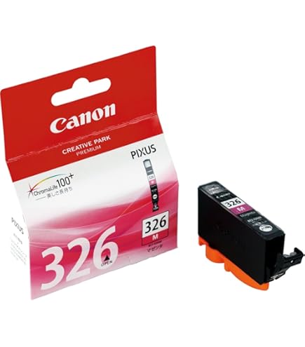 Amazon.co.jp: Canon インクジェットプリンタ PIXUS IX6530 A3ノビ対応