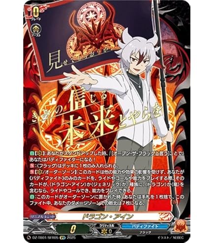 Amazon.co.jp: フューチャーカード バディファイト 10th anniversary