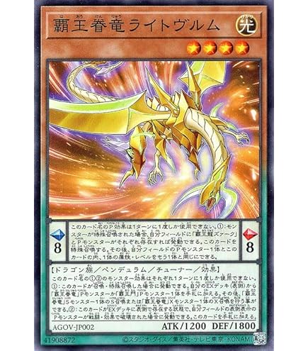 Amazon.co.jp: 遊戯王 覇王門の魔術師(25th シークレットレア) AGE OF