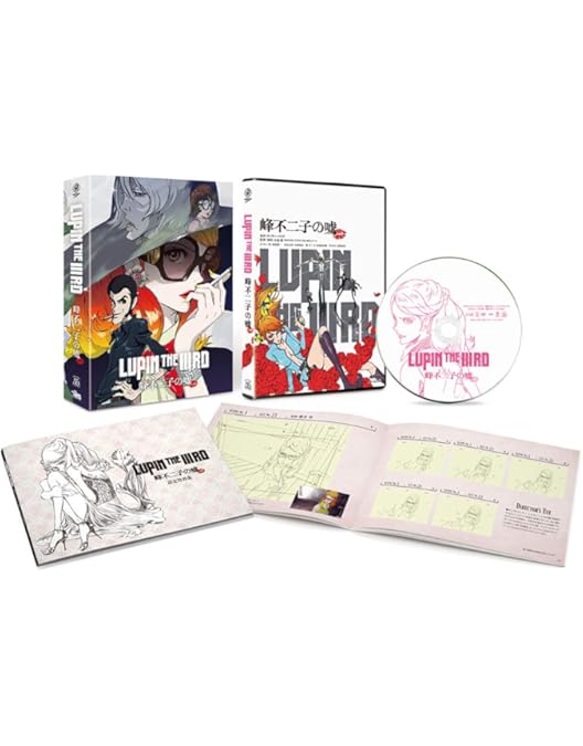 Amazon.co.jp: LUPIN THE IIIRD 血煙の石川五ェ門 限定版 [DVD