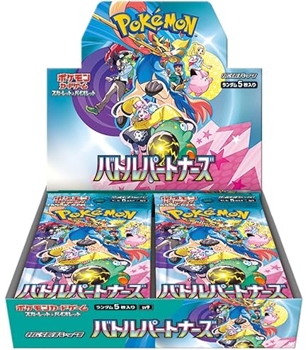 Amazon.co.jp: ポケモンカードゲーム サン&ムーン 強化拡張パック