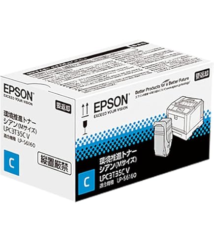 Amazon.co.jp: EPSON 環境推進トナーLPC3T35KPV ブラック 2本セット