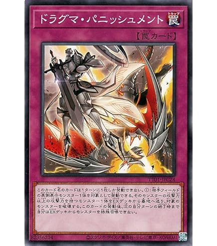 Amazon.co.jp: 【3枚セット】遊戯王 RC04-JP001 溶岩魔神ラヴァ