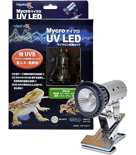 Amazon | EXO TERRA (エキゾテラ) ランプステー グラステラリウム専用