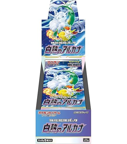 Amazon.co.jp: ポケカ カードゲーム ソード&シールド 25th ANNIVERSARY