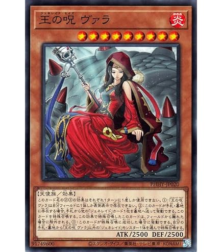 Amazon.co.jp: 遊戯王カード 轟の王ハール(スーパーレア) ETERNITY