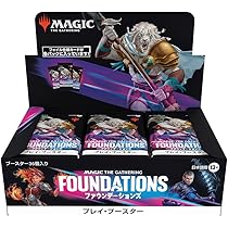 Amazon.co.jp: マジック:ザ・ギャザリング ゼンディカーの夜明け