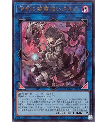 Amazon.co.jp: 遊戯王カード 清冽の水霊使いエリア(ウルトラレア