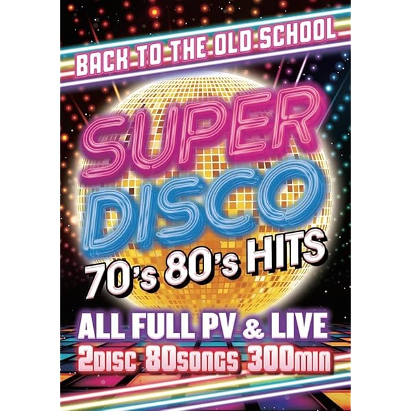 Amazon.co.jp: SUPER DISCO -BEST OF 80's- [DVD] : Various Artists: DVD